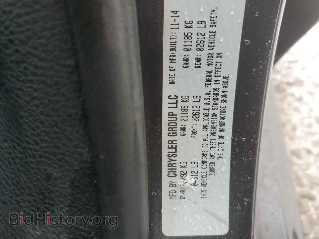2015 CHRYSLER 200 - VIN: 1C3CCCAB7FN617109 - Фото 12