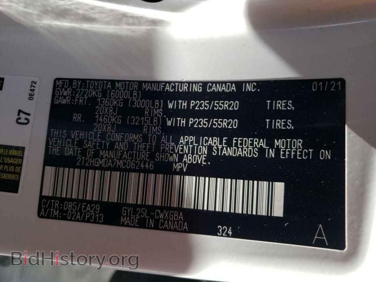 2021 LEXUS RX450 - VIN: 2T2HGMDA7MC062446 - Фото 10