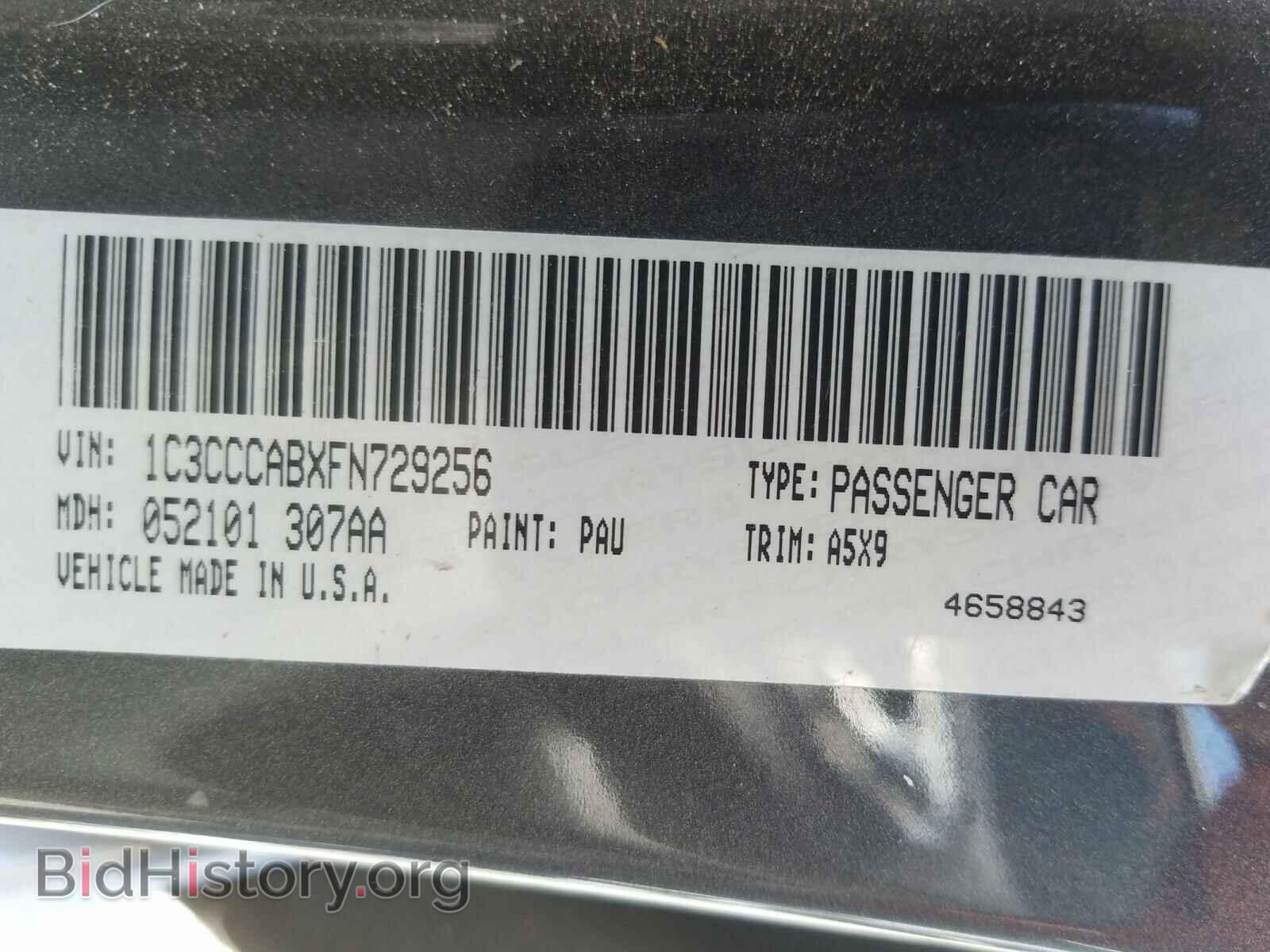 2015 CHRYSLER 200 - VIN: 1C3CCCABXFN729256 - Фото 10