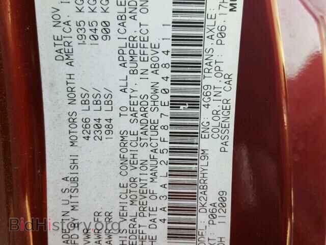 2007 MITSUBISHI ECLIPSE - VIN: 4A3AL25F87E048411 - Photo 10
