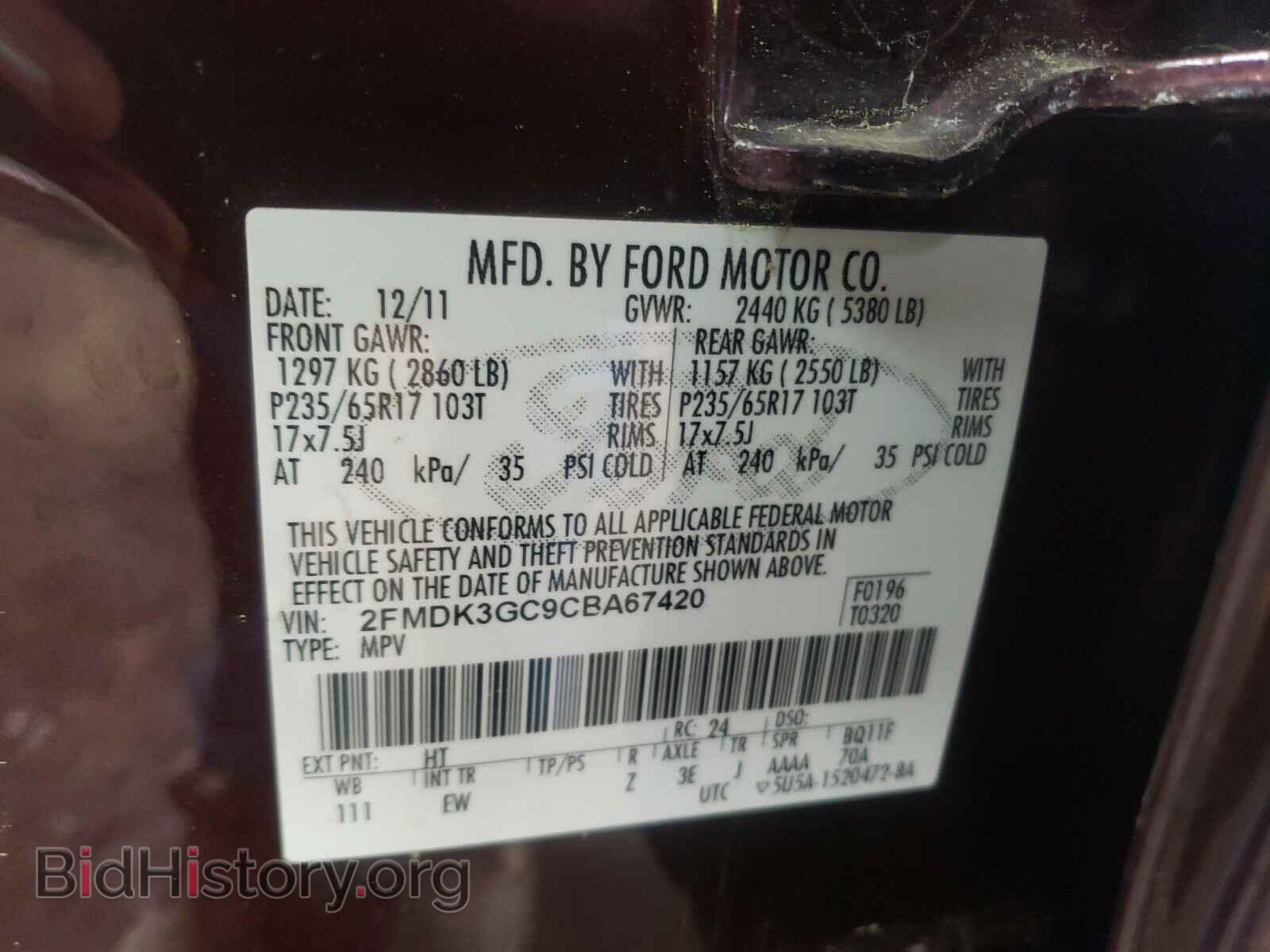 2012 FORD EDGE - VIN: 2FMDK3GC9CBA67420 - Photo 10