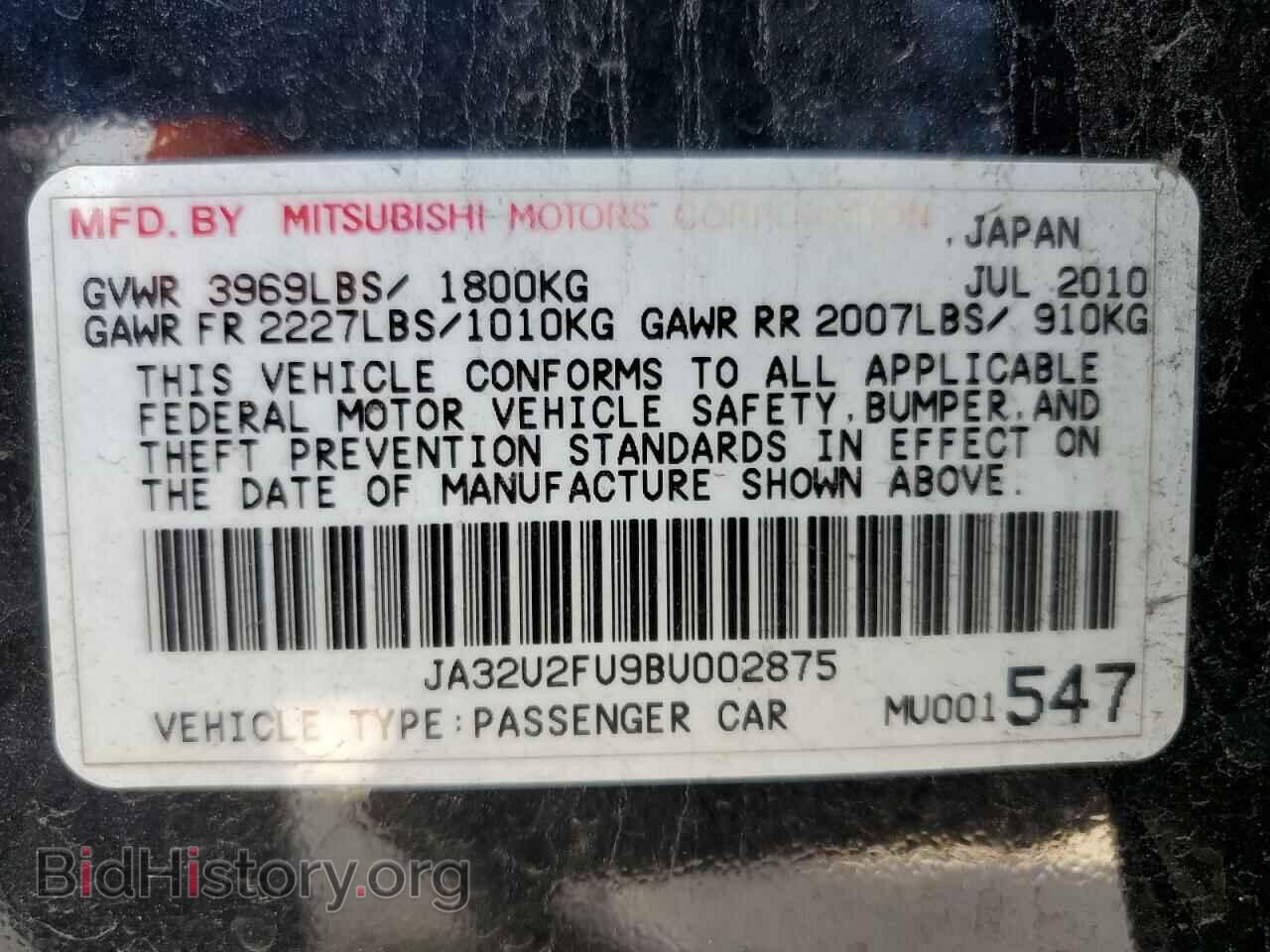2011 MITSUBISHI LANCER - VIN: JA32U2FU9BU002875 - Фото 12