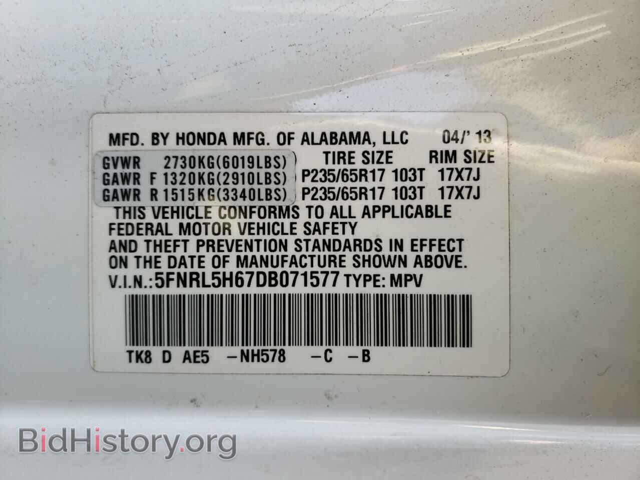2013 HONDA ODYSSEY - VIN: 5FNRL5H67DB071577 - Фото 13