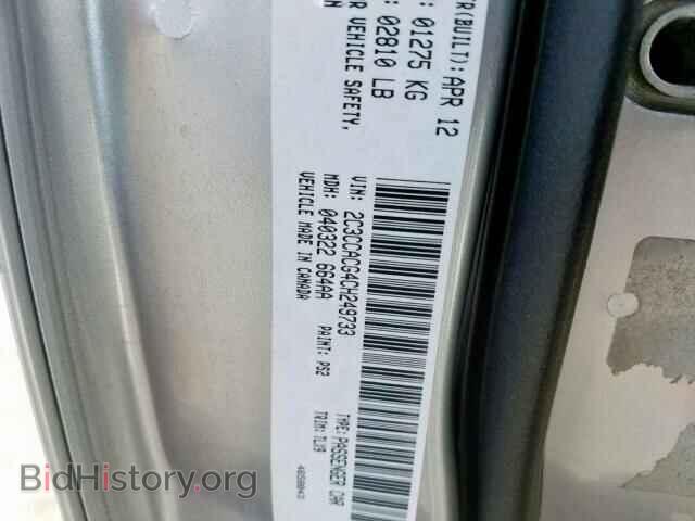 2012 CHRYSLER 300 - VIN: 2C3CCACG4CH249733 - Фото 10