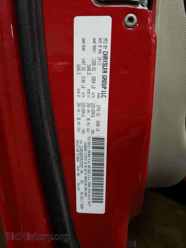 2012 DODGE CARAVAN - VIN: 2C4RDGBG9CR157227 - Фото 13