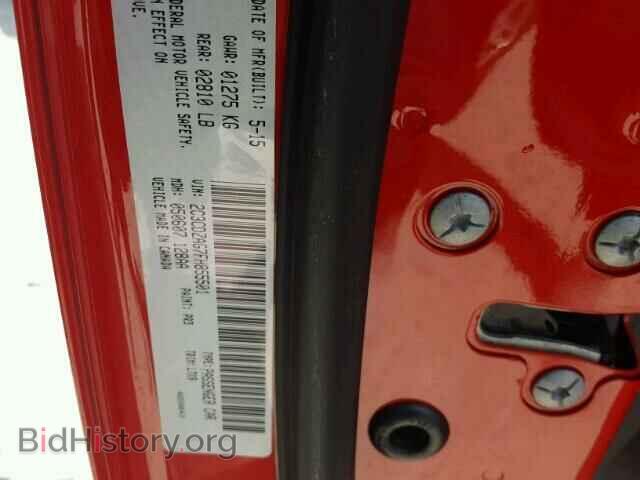 2015 DODGE CHALLENGER - VIN: 2C3CDZAG7FH855501 - Фото 10