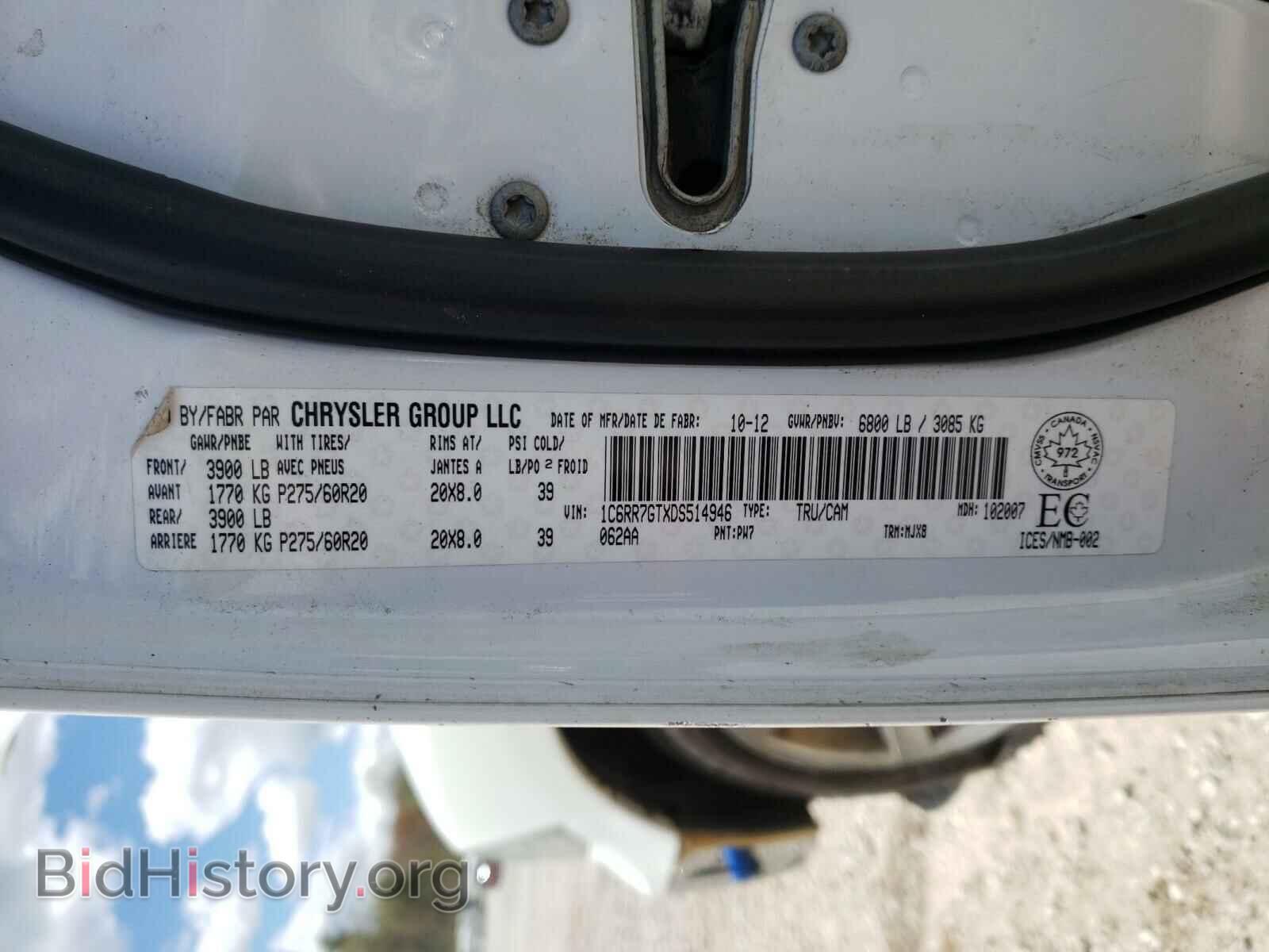 2013 RAM 1500 - VIN: 1C6RR7GTXDS514946 - Photo 10