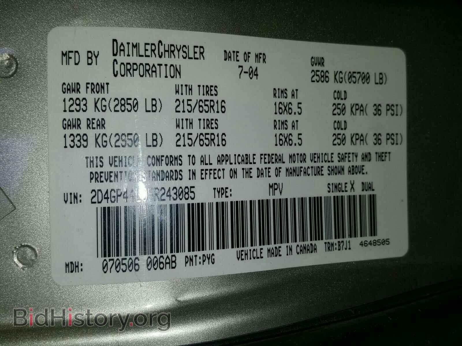 2005 DODGE CARAVAN - VIN: 2D4GP44L05R243085 - Фото 10