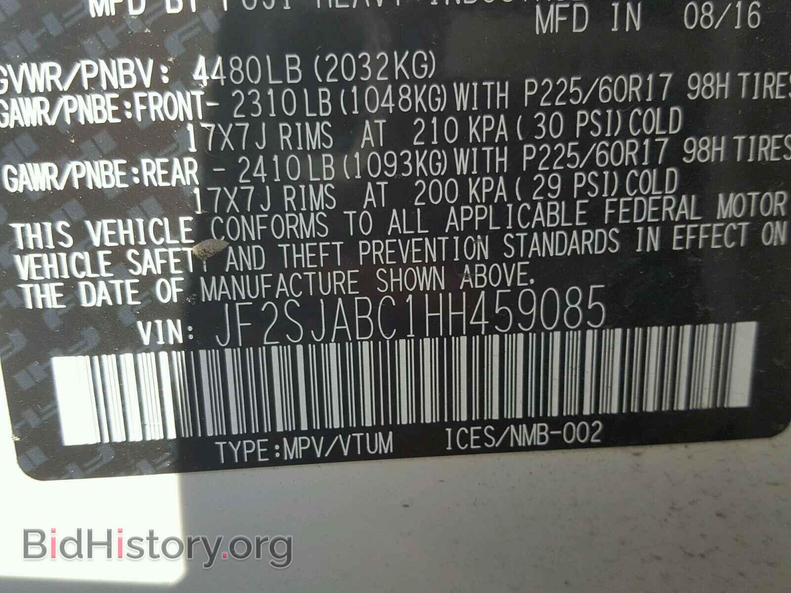 2017 SUBARU FORESTER - VIN: JF2SJABC1HH459085 - Фото 10