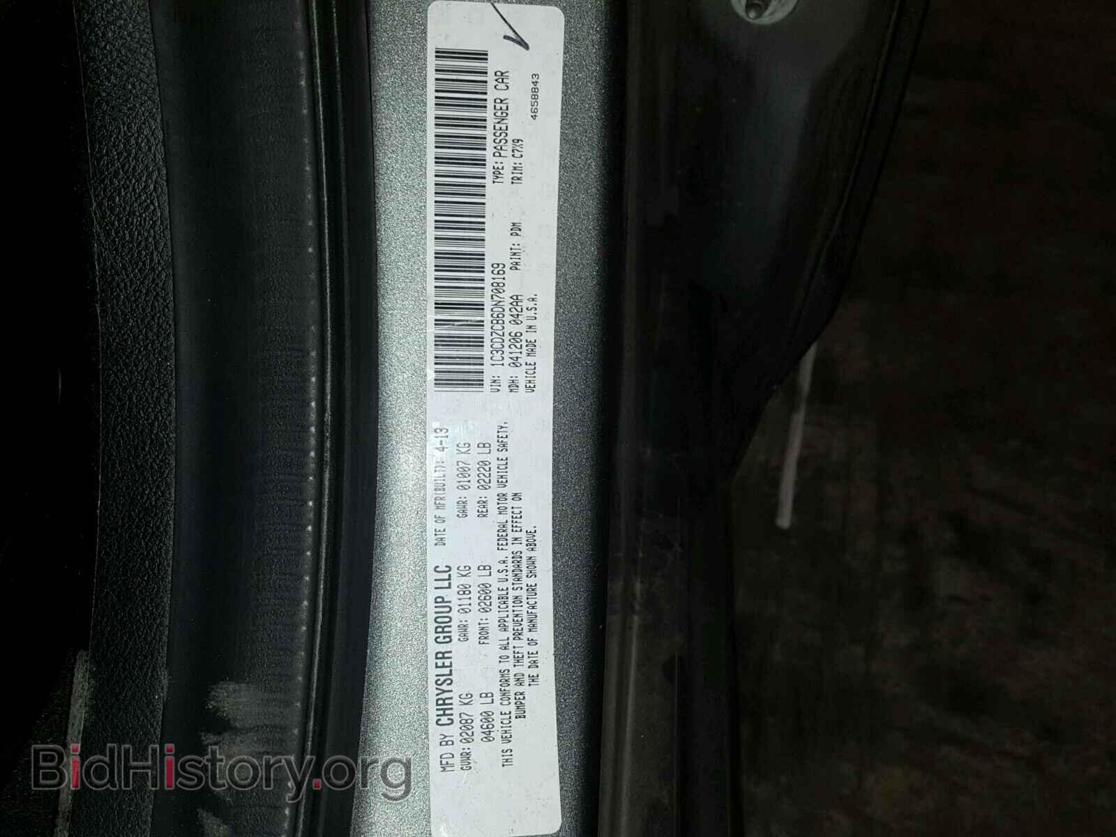 2013 DODGE AVENGER - VIN: 1C3CDZCB6DN708169 - Photo 10