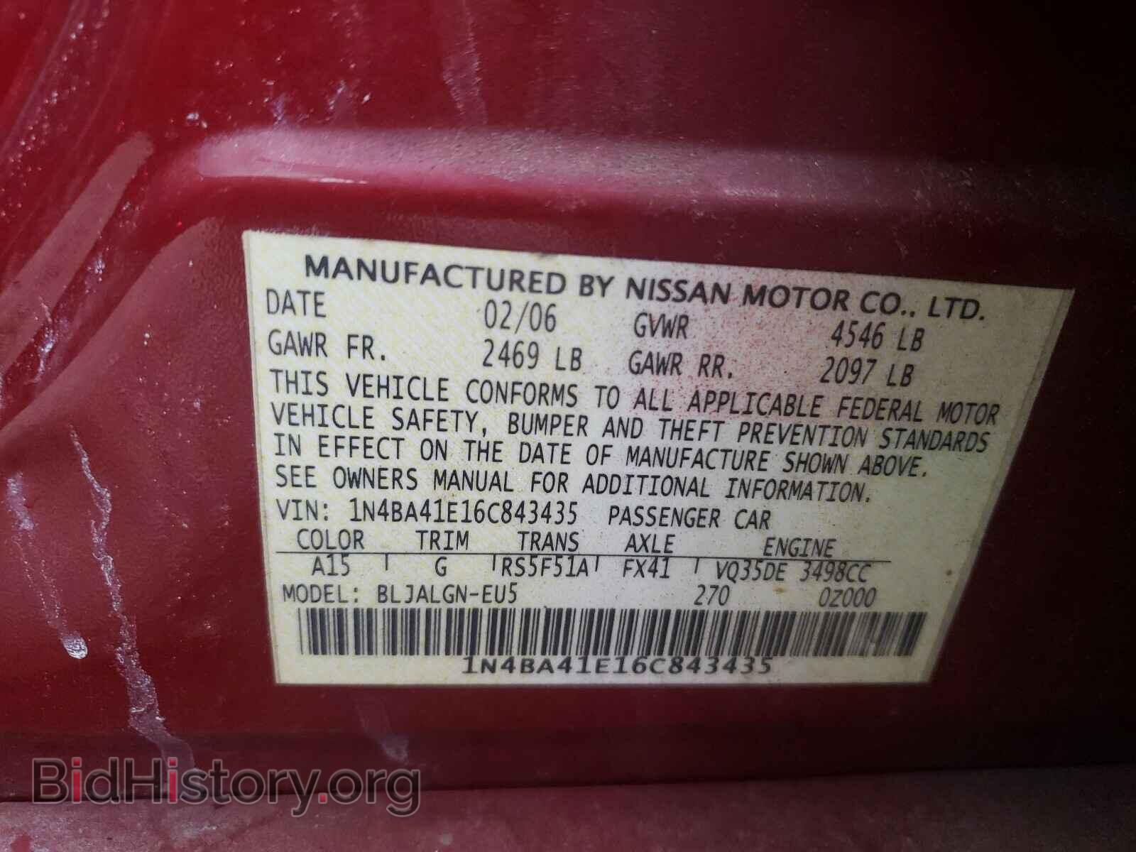 2006 NISSAN MAXIMA - VIN: 1N4BA41E16C843435 - Фото 10