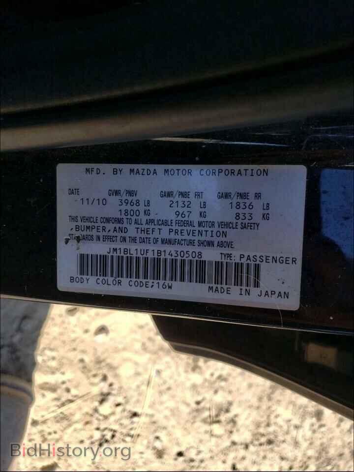 2011 MAZDA 3 - VIN: JM1BL1UF1B1430508 - Фото 10