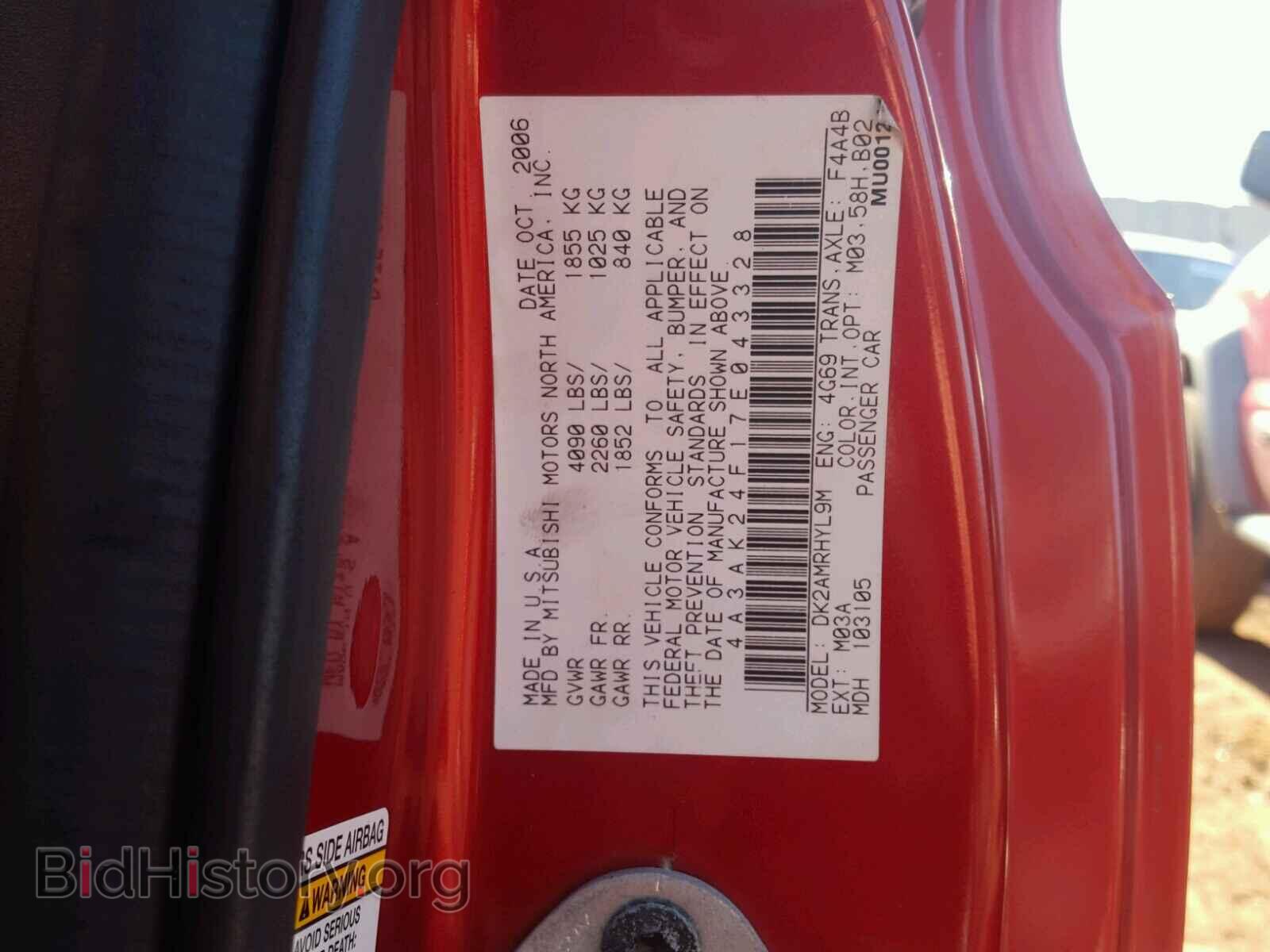 2007 MITSUBISHI ECLIPSE - VIN: 4A3AK24F17E043328 - Фото 10