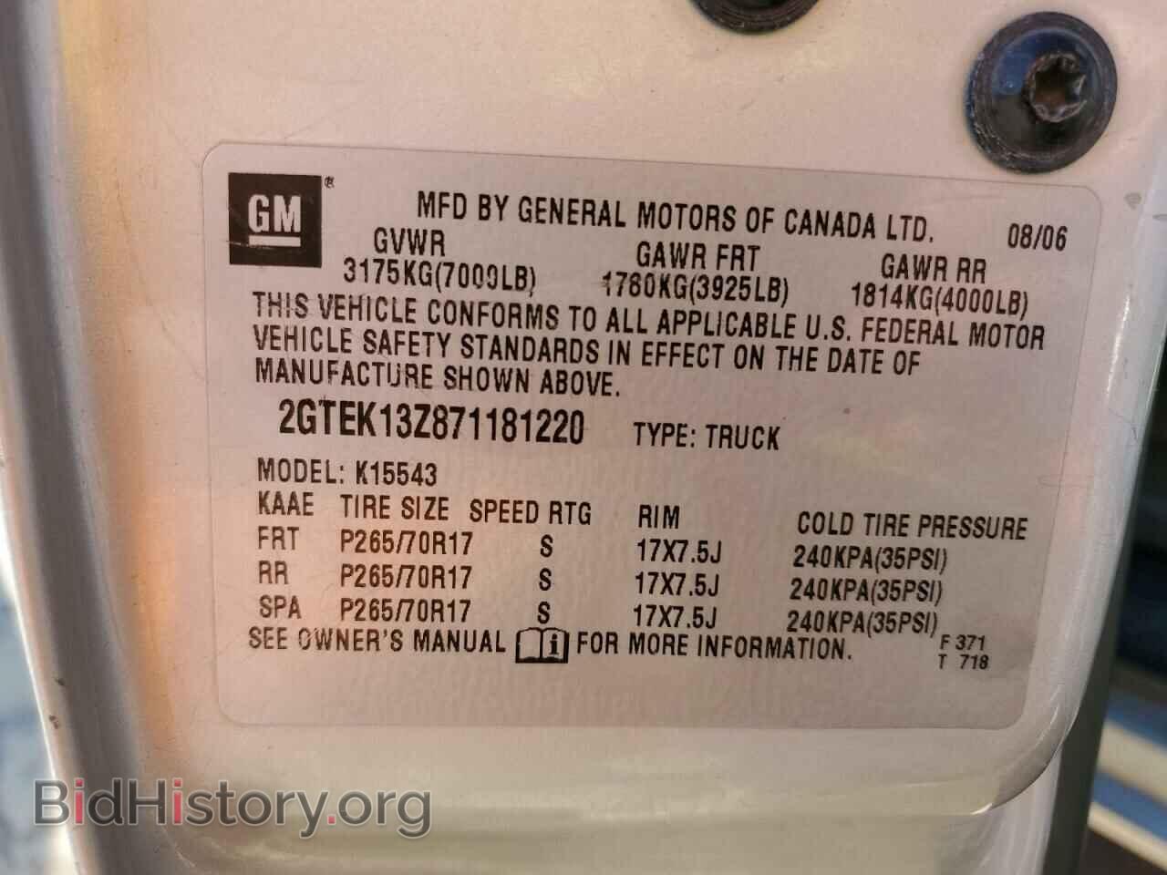 2007 GMC SIERRA - VIN: 2GTEK13Z871181220 - Фото 13