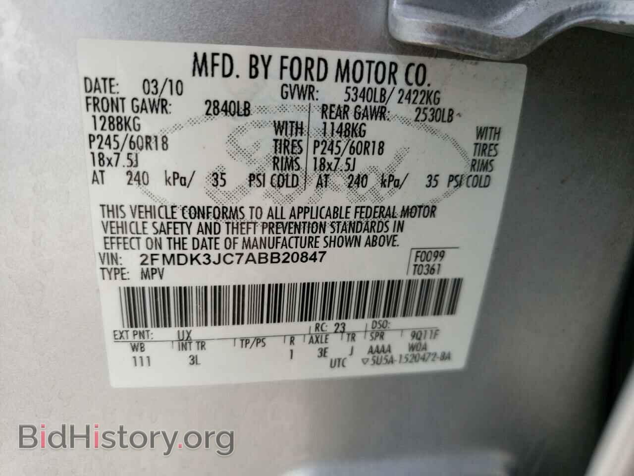 2010 FORD EDGE - VIN: 2FMDK3JC7ABB20847 - Фото 10