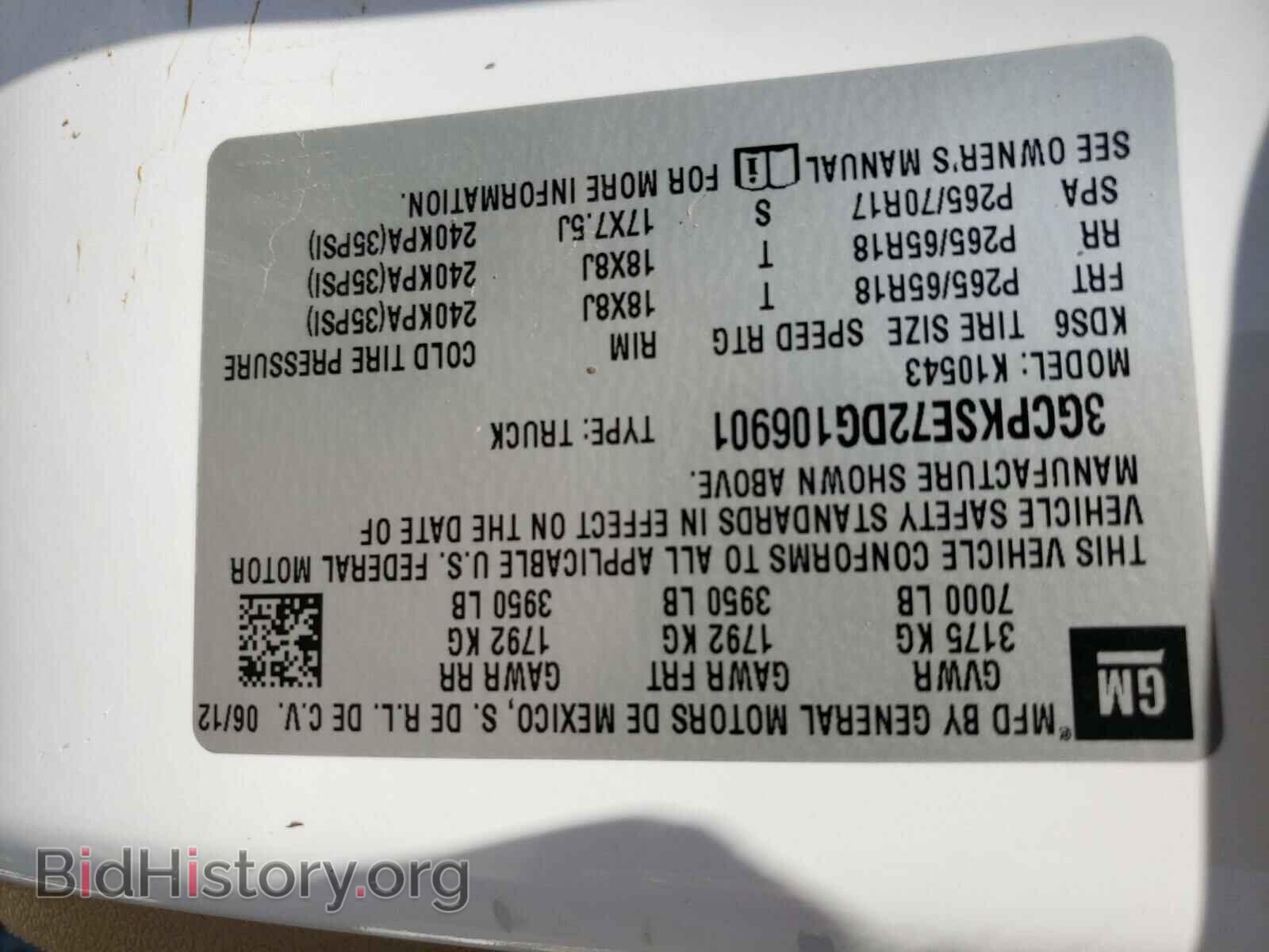 2013 CHEVROLET SILVERADO - VIN: 3GCPKSE72DG106901 - Фото 10