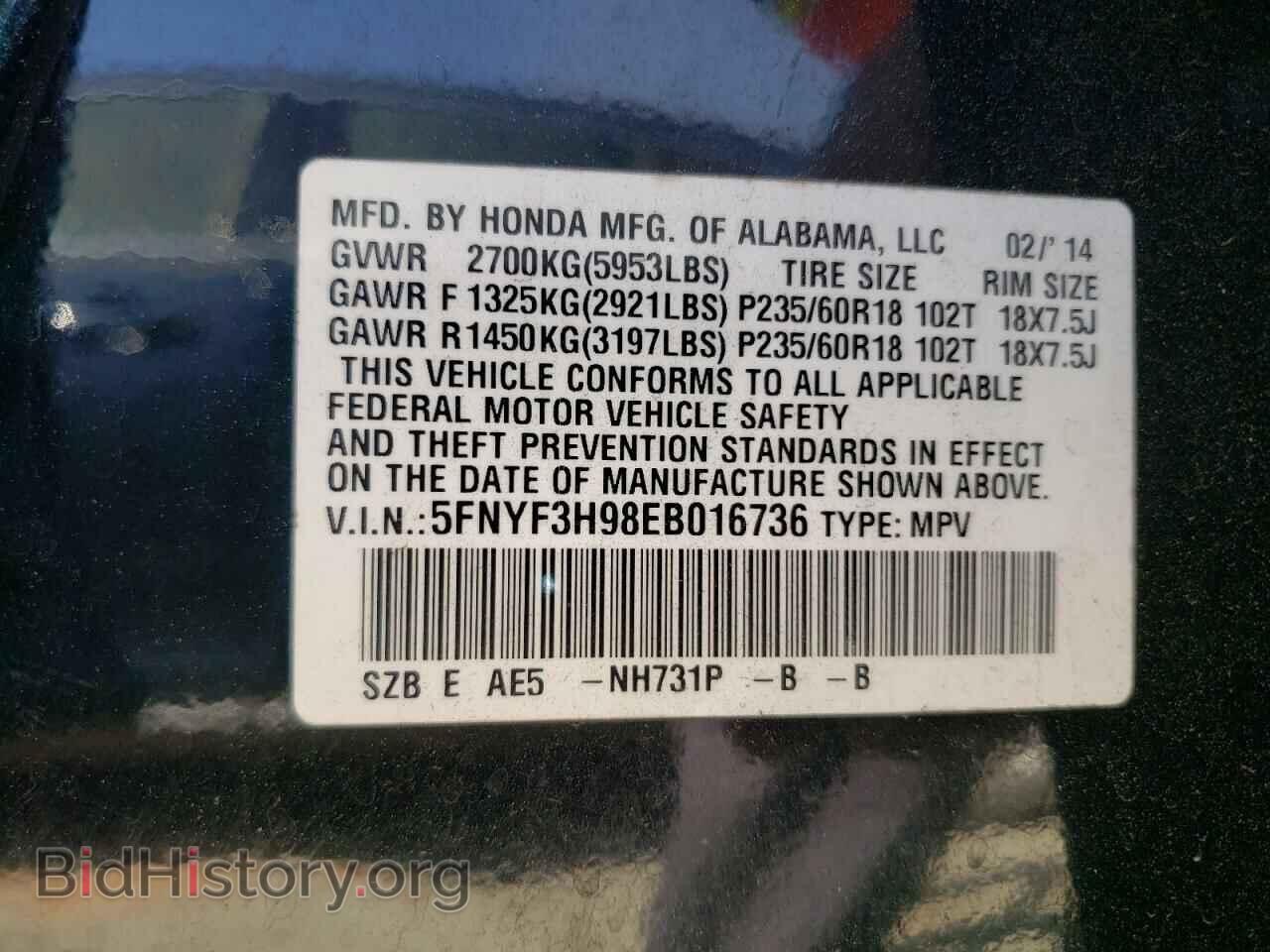 2014 HONDA PILOT - VIN: 5FNYF3H98EB016736 - Фото 10