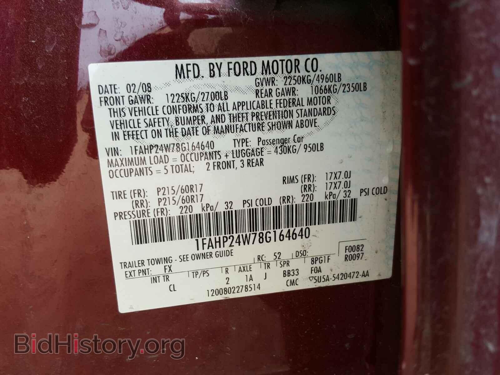 2008 FORD TAURUS - VIN: 1FAHP24W78G164640 - Фото 10