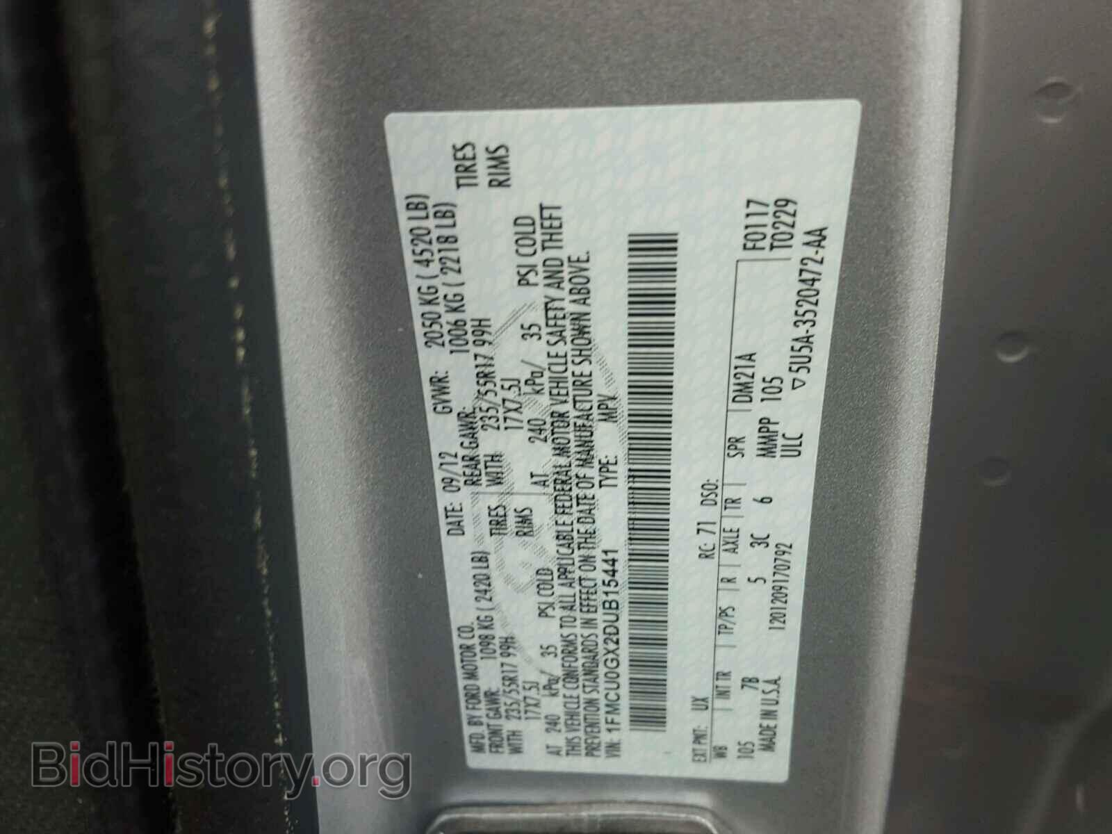 2013 FORD ESCAPE - VIN: 1FMCU0GX2DUB15441 - Фото 10