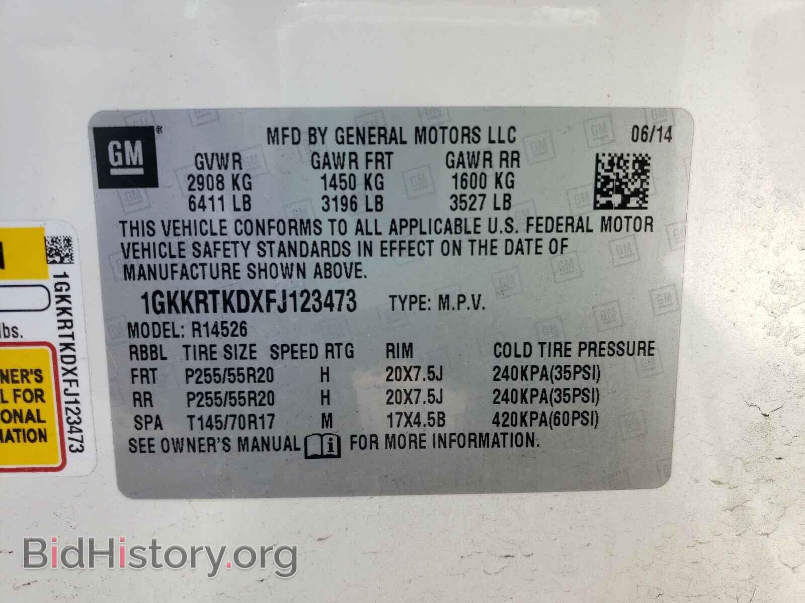 2015 GMC ACADIA DEN - VIN: 1GKKRTKDXFJ123473 - Фото 10