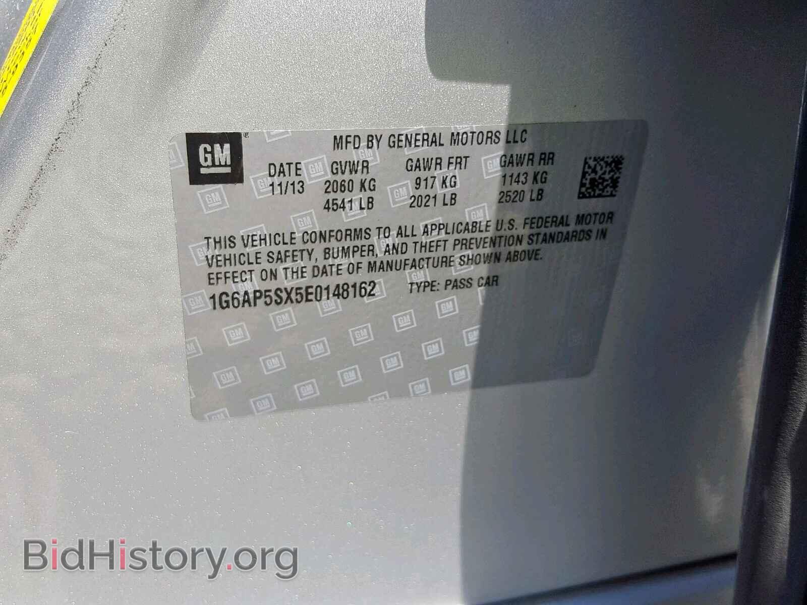 2014 CADILLAC CTS - VIN: 1G6AP5SX5E0148162 - Фото 10