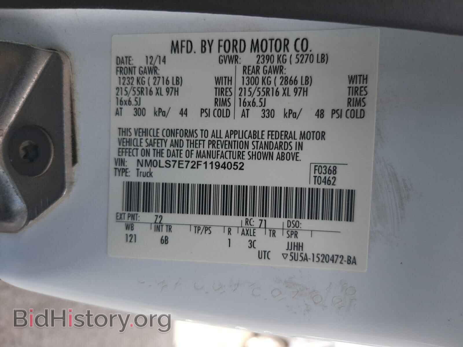 2015 FORD TRANSIT CO - VIN: NM0LS7E72F1194052 - Фото 10