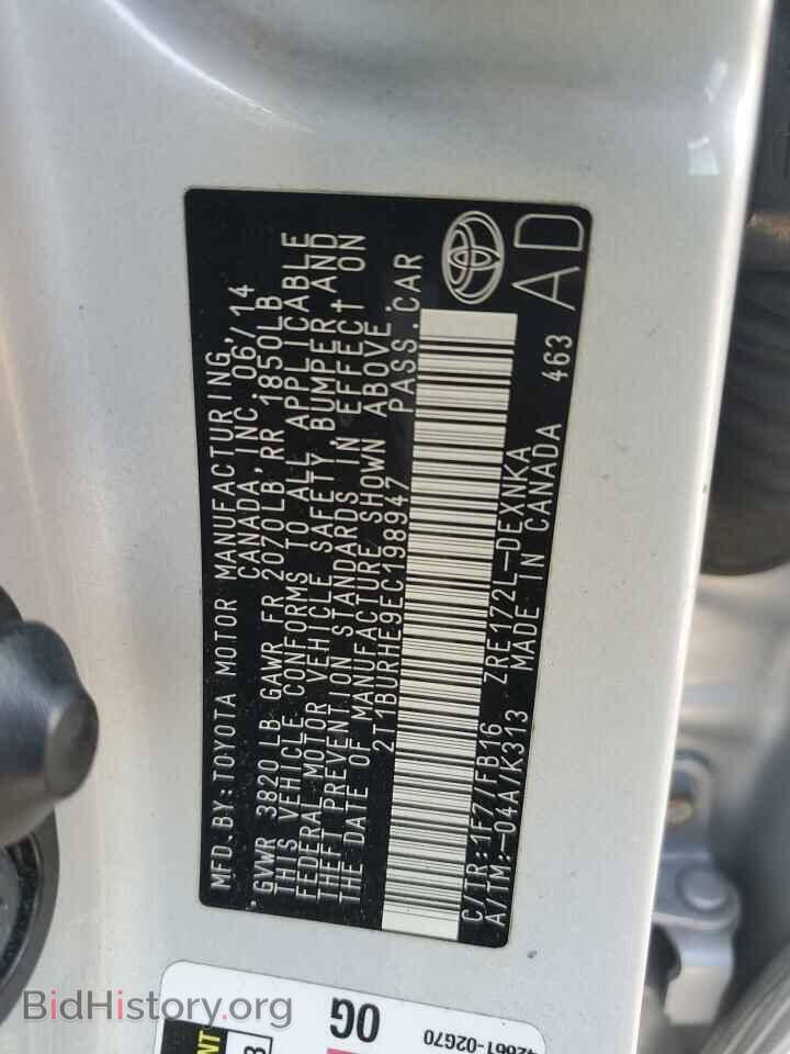 2014 TOYOTA COROLLA - VIN: 2T1BURHE9EC198947 - Фото 12