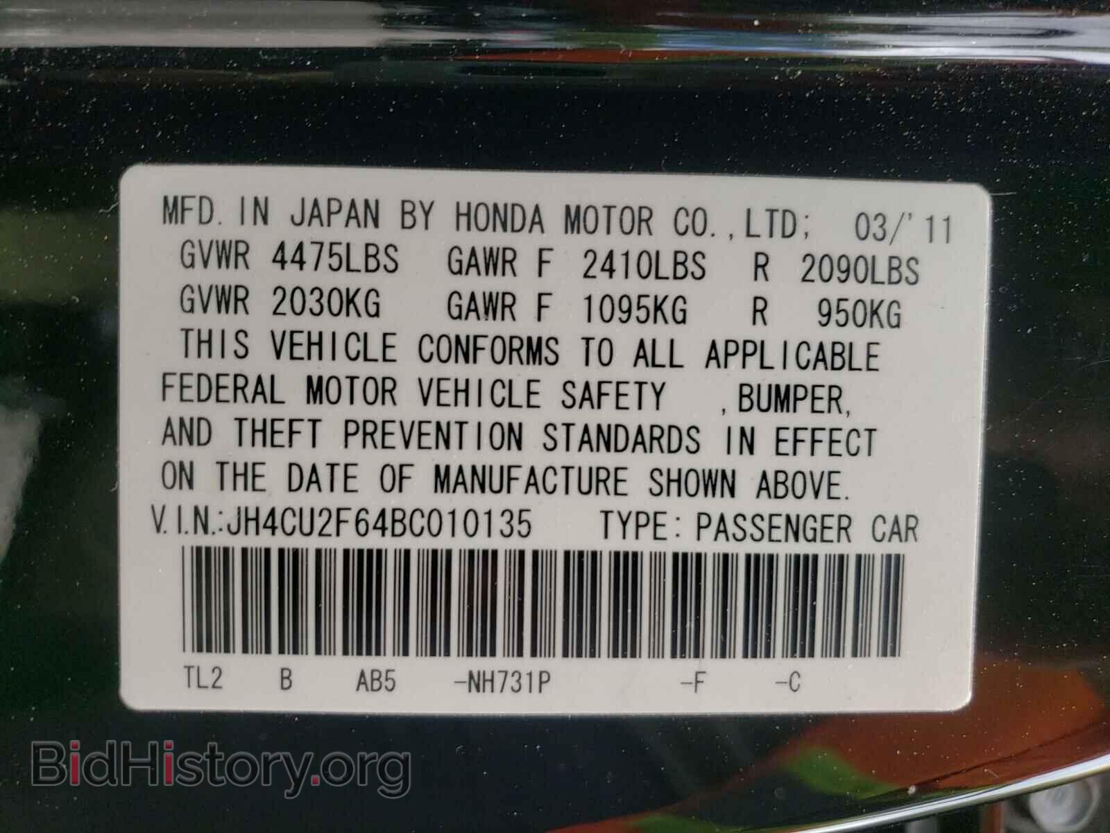 2011 ACURA TSX - VIN: JH4CU2F64BC010135 - Фото 10