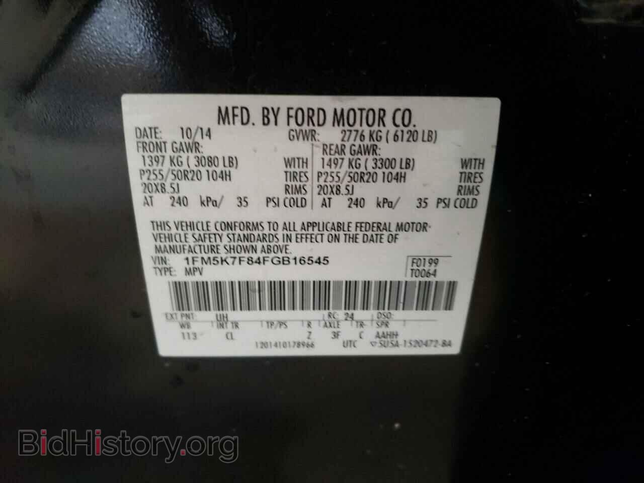 2015 FORD EXPLORER - VIN: 1FM5K7F84FGB16545 - Photo 12