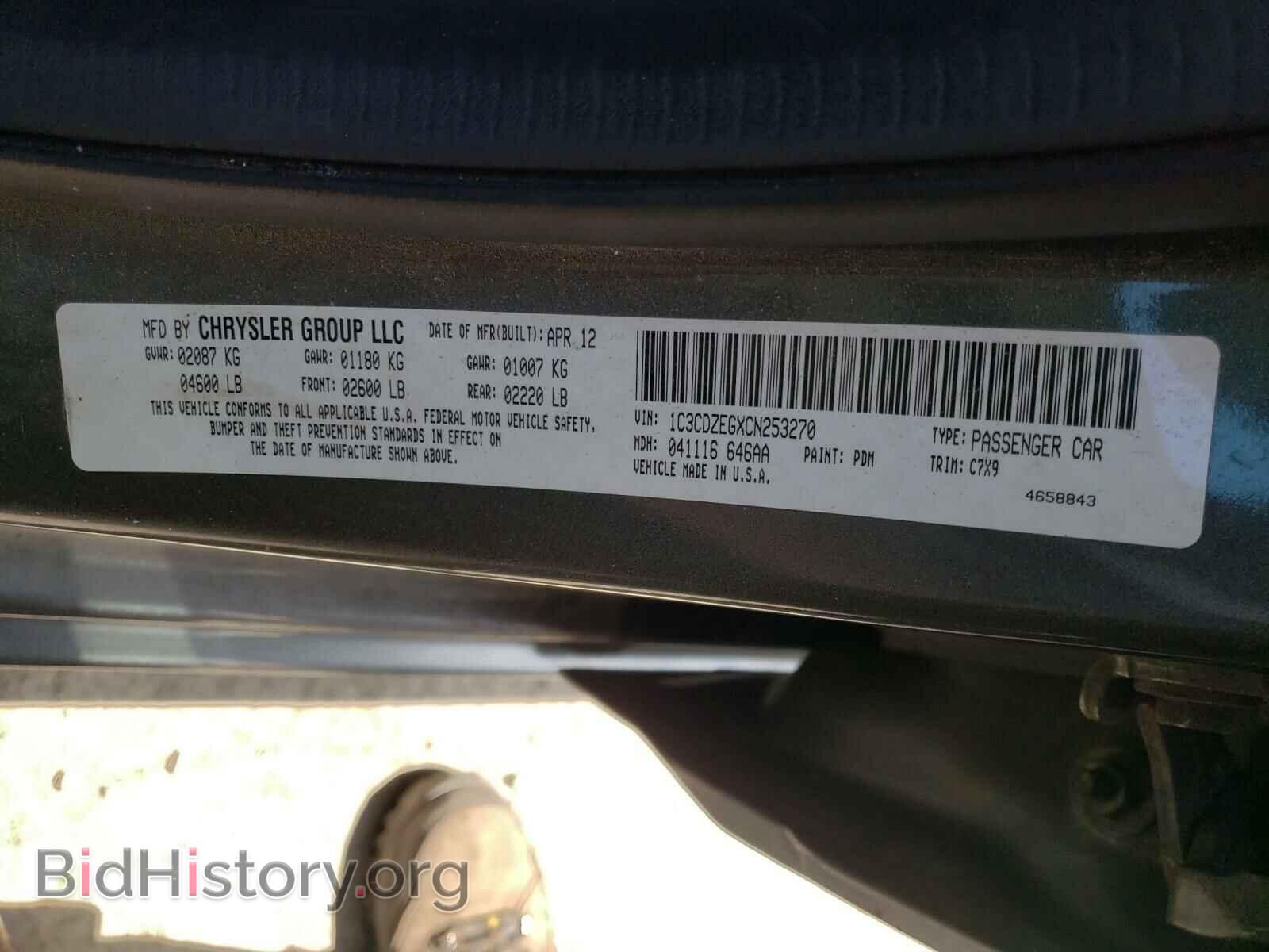 2012 DODGE AVENGER - VIN: 1C3CDZEGXCN253270 - Фото 10