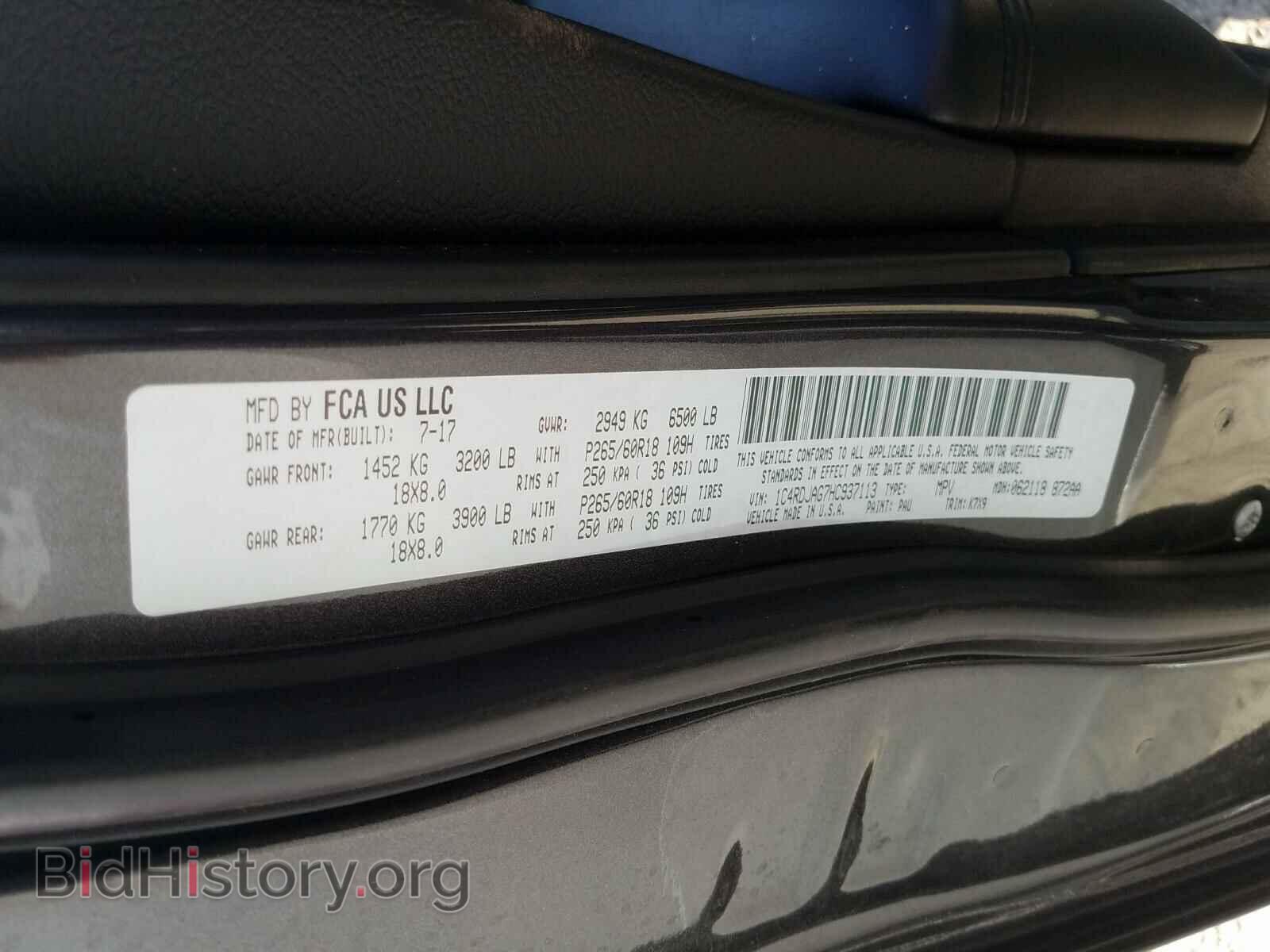 2017 DODGE DURANGO - VIN: 1C4RDJAG7HC937113 - Фото 10