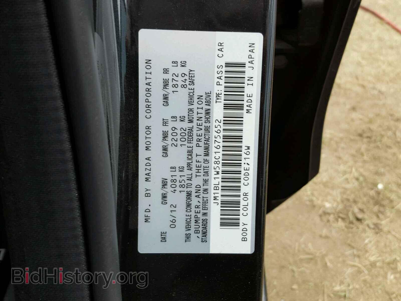 2012 MAZDA 3 S - VIN: JM1BL1W58C1675652 - Фото 10