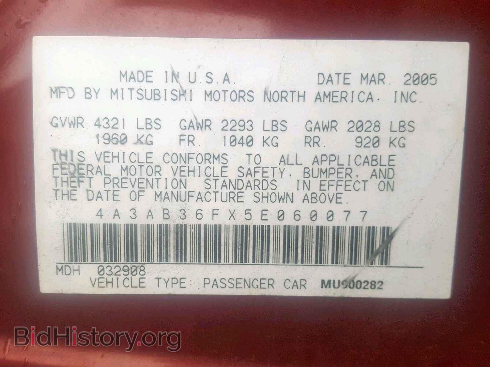 2005 MITSUBISHI GALANT - VIN: 4A3AB36FX5E060077 - Фото 10