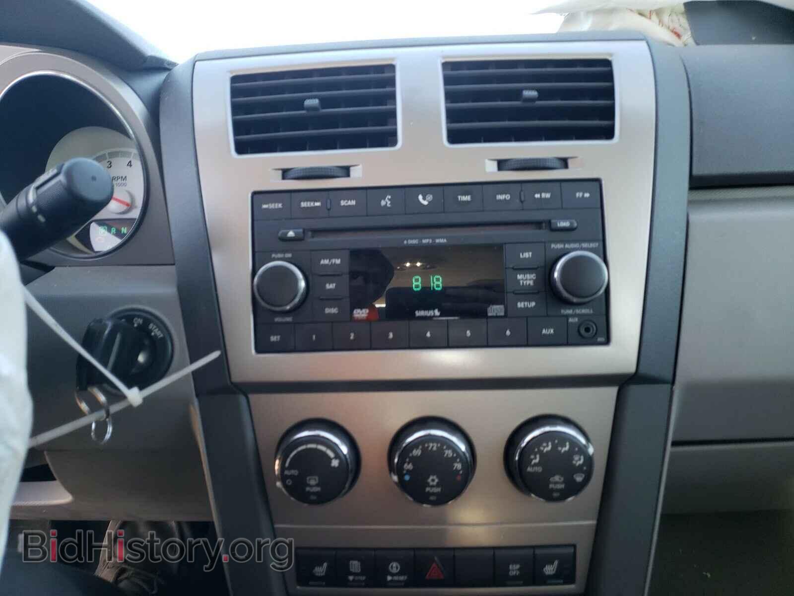 2008 DODGE AVENGER - VIN: 1B3LC76M48N638050 - Фото 9