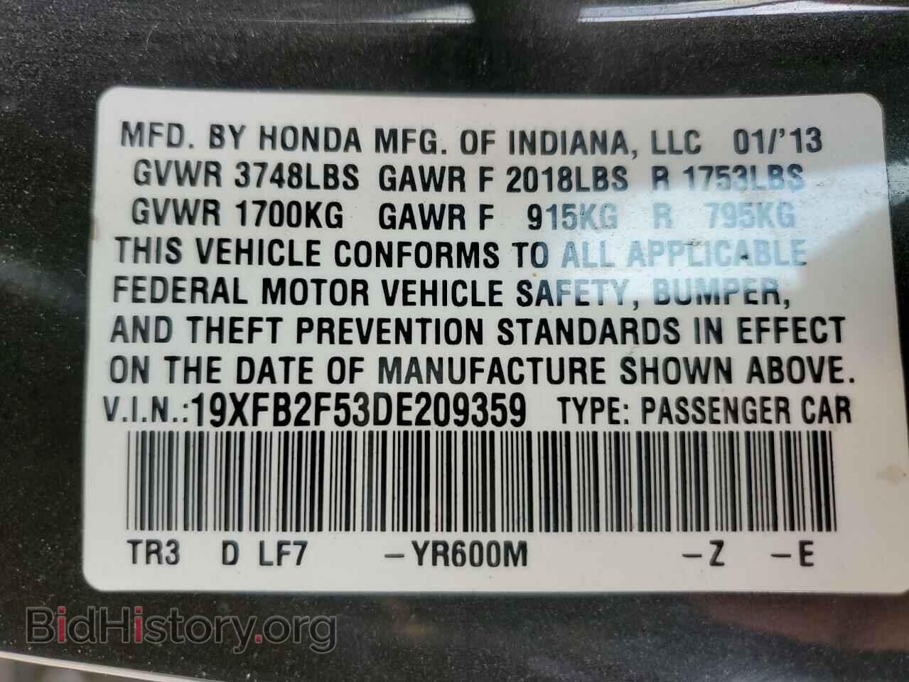 2013 HONDA CIVIC - VIN: 19XFB2F53DE209359 - Фото 13