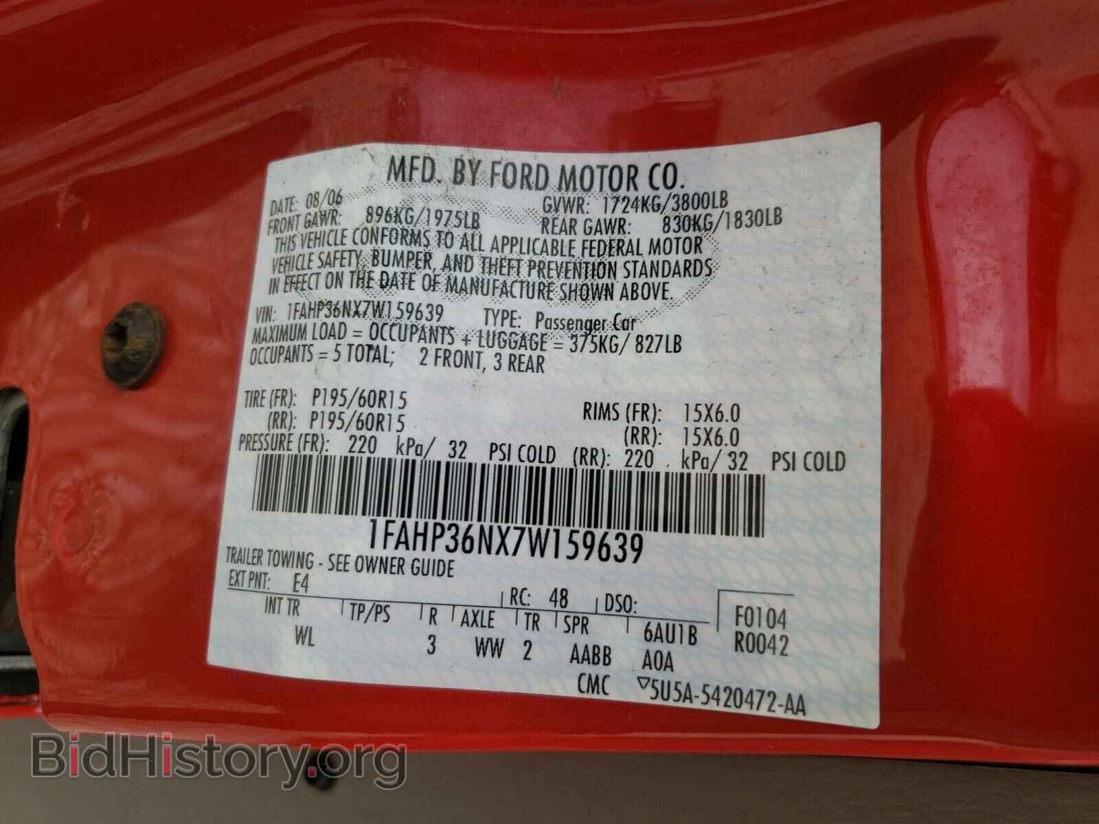 2007 FORD FOCUS - VIN: 1FAHP36NX7W159639 - Фото 10