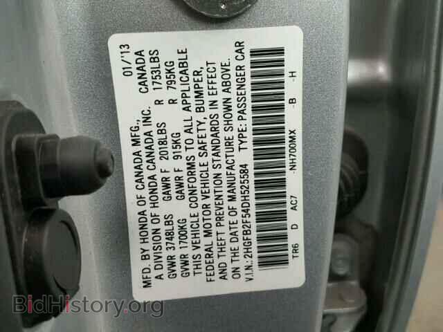 2013 HONDA CIVIC - VIN: 2HGFB2F54DH525584 - Фото 10