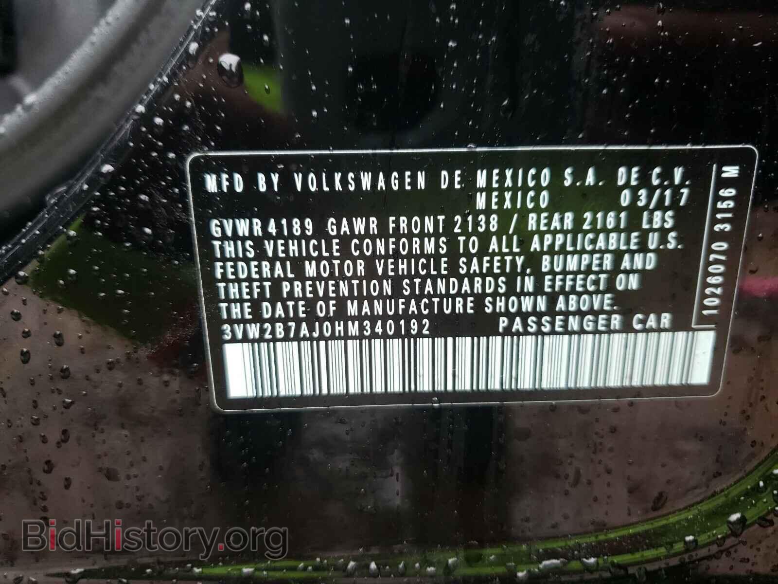 2017 VOLKSWAGEN JETTA - VIN: 3VW2B7AJ0HM340192 - Фото 10