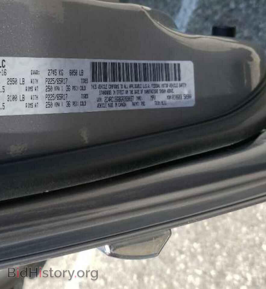 2016 CHRYSLER MINIVAN - VIN: 2C4RC1BG8GR269037 - Фото 10