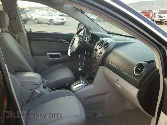 2008 SATURN VUE - VIN: 3GSDL43N28S524198 - Фото 5