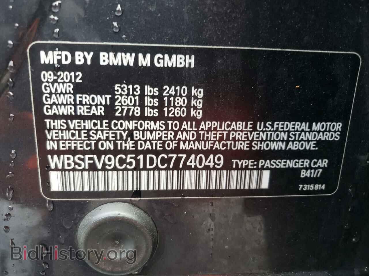 2013 BMW M5 - VIN: WBSFV9C51DC774049 - Photo 10