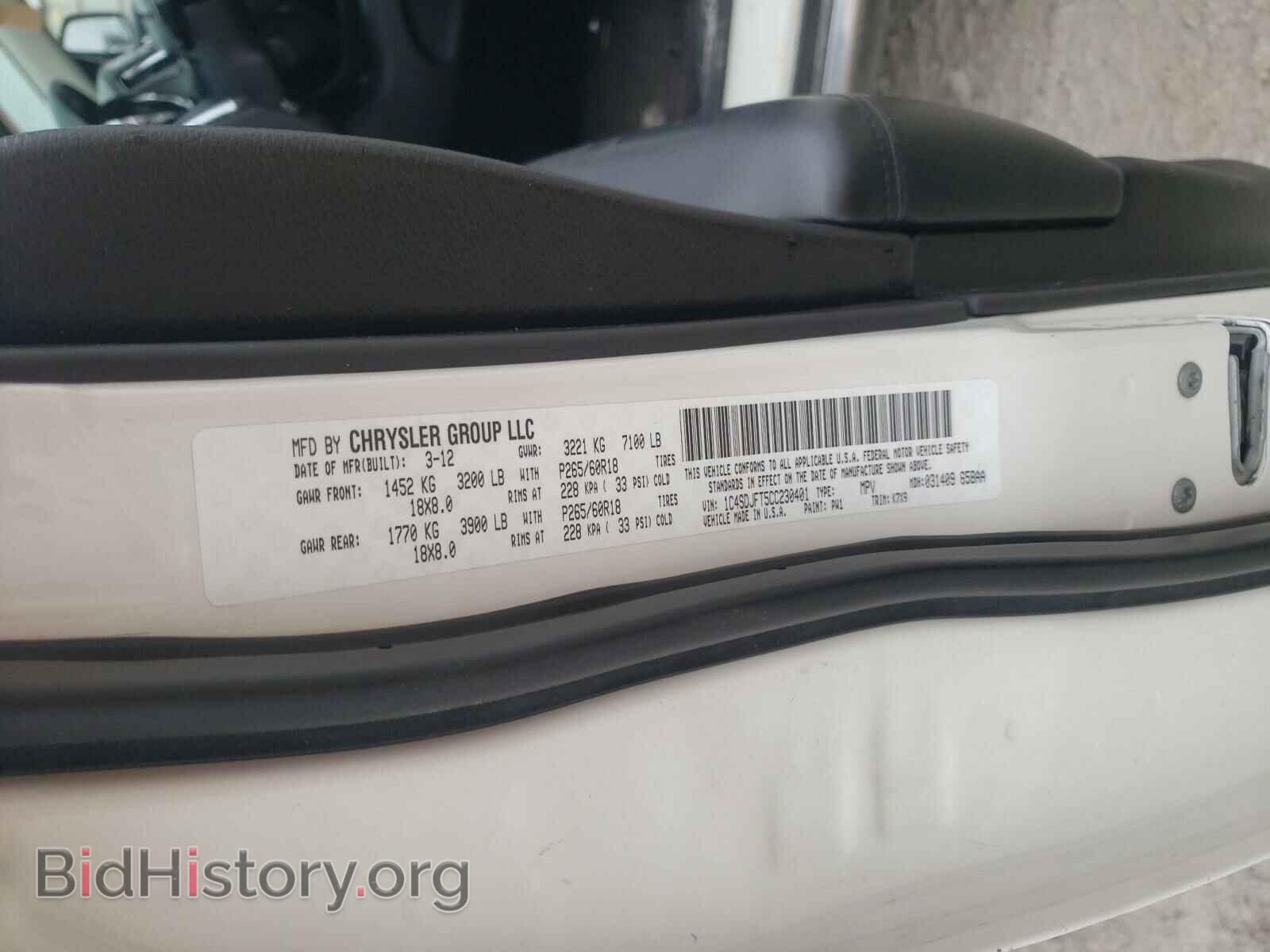 2012 DODGE DURANGO - VIN: 1C4SDJFT5CC230401 - Photo 10