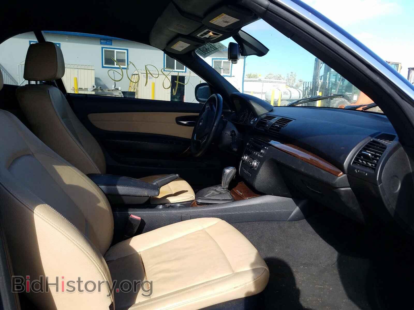2013 BMW 1 SERIES - VIN: WBAUL7C58DVU09099 - Фото 5