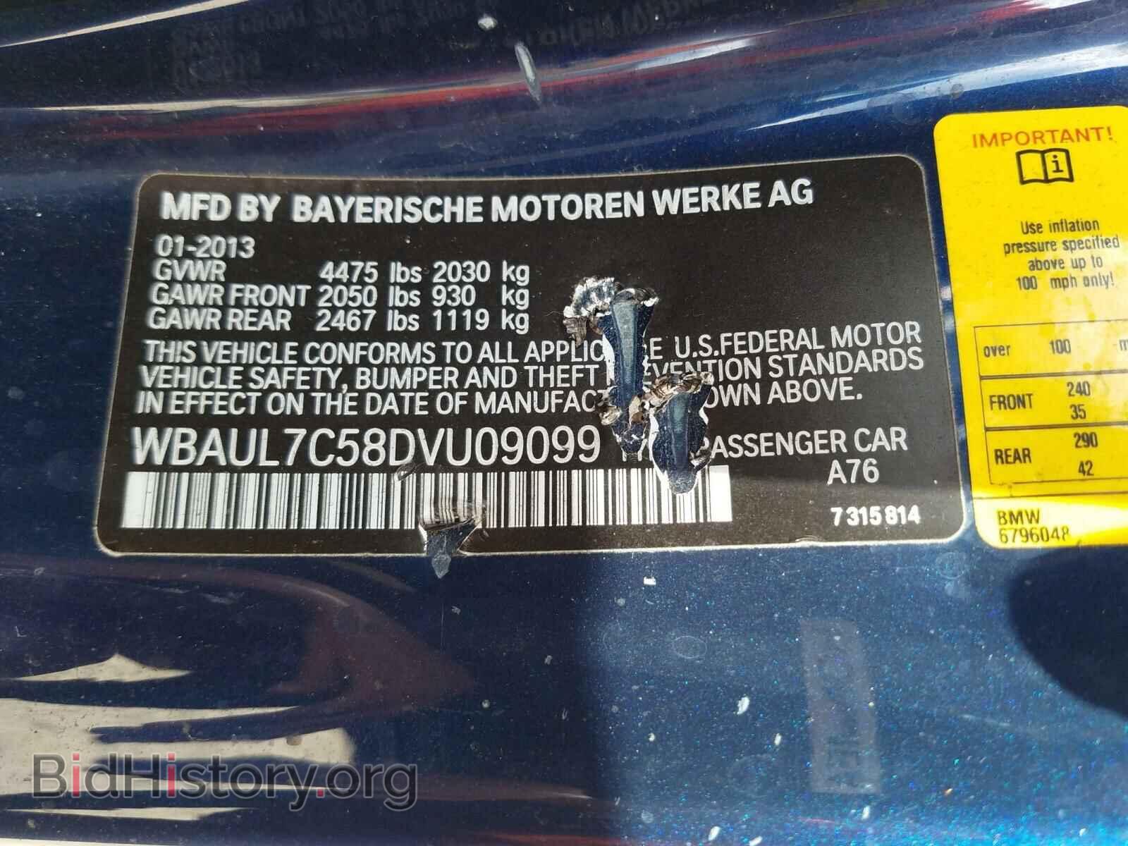 2013 BMW 1 SERIES - VIN: WBAUL7C58DVU09099 - Фото 10
