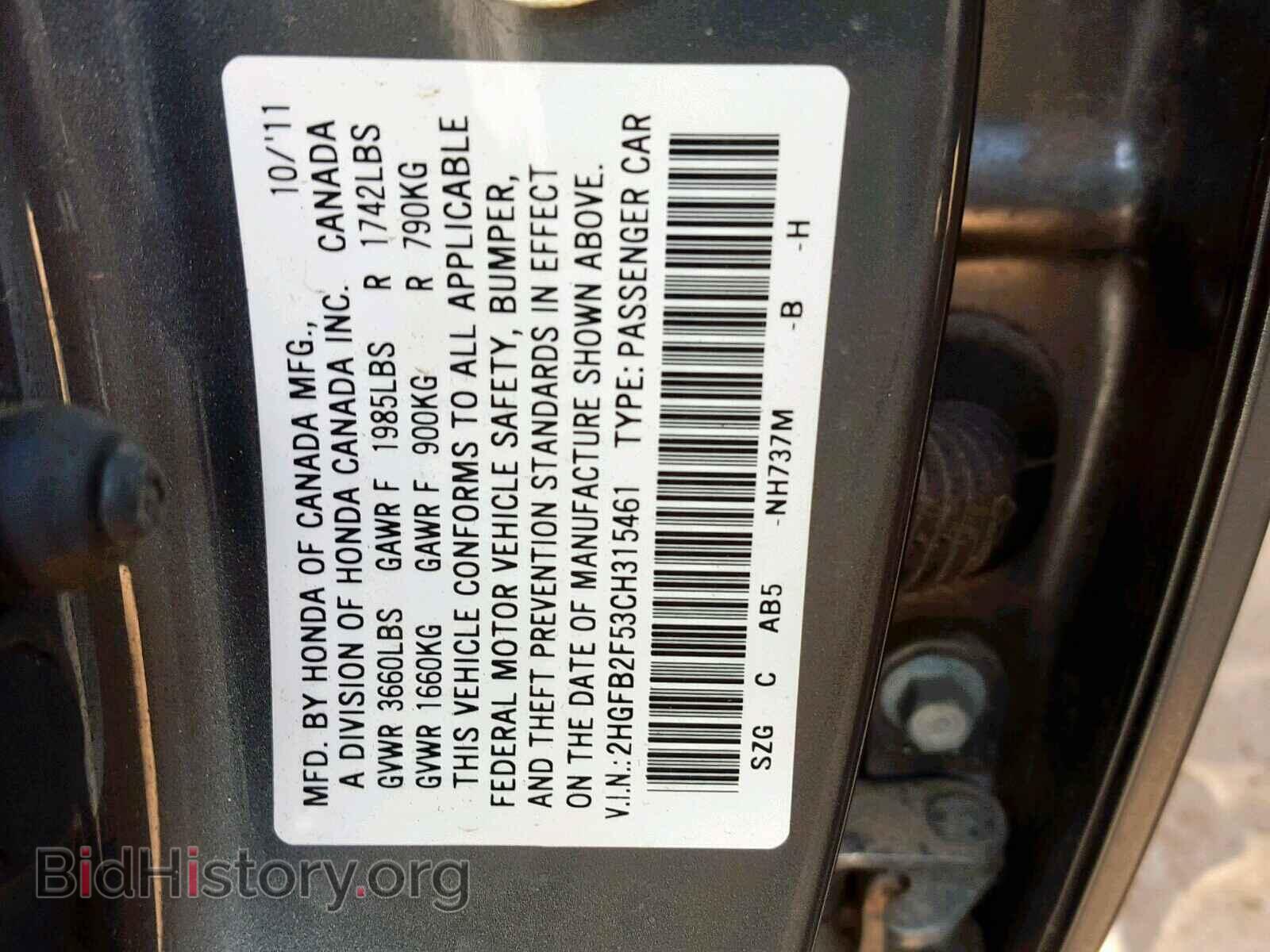2012 HONDA CIVIC - VIN: 2HGFB2F53CH315461 - Photo 10