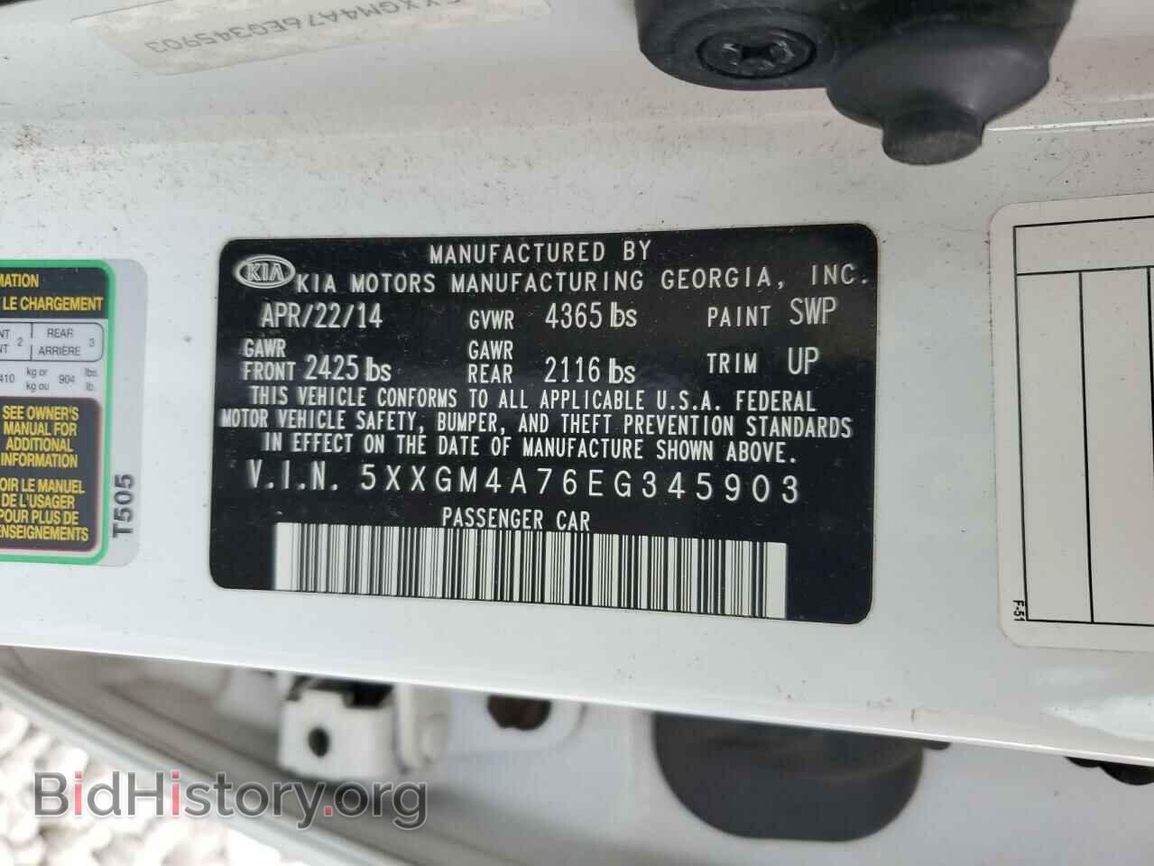 2014 KIA OPTIMA - VIN: 5XXGM4A76EG345903 - Фото 12
