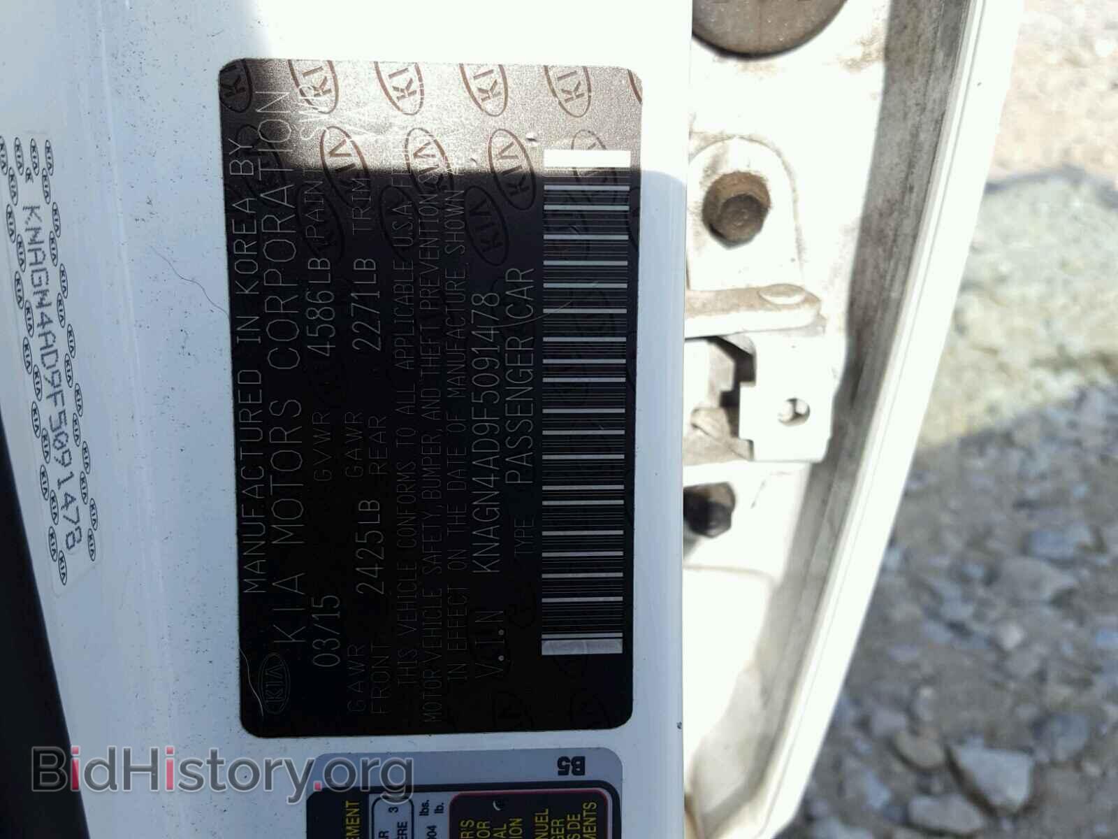 2015 KIA OPTIMA - VIN: KNAGN4AD9F5091478 - Photo 10
