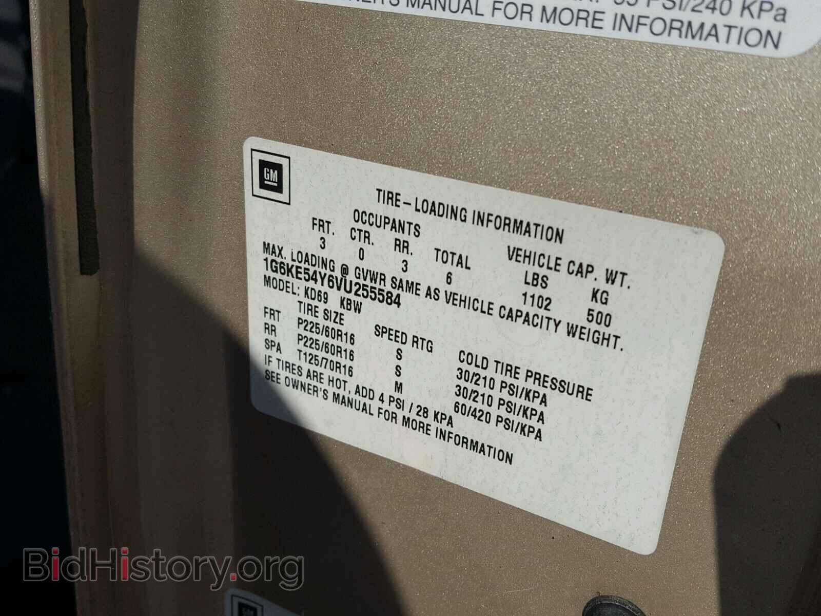 1997 CADILLAC DEVILLE - VIN: 1G6KE54Y6VU255584 - Photo 10