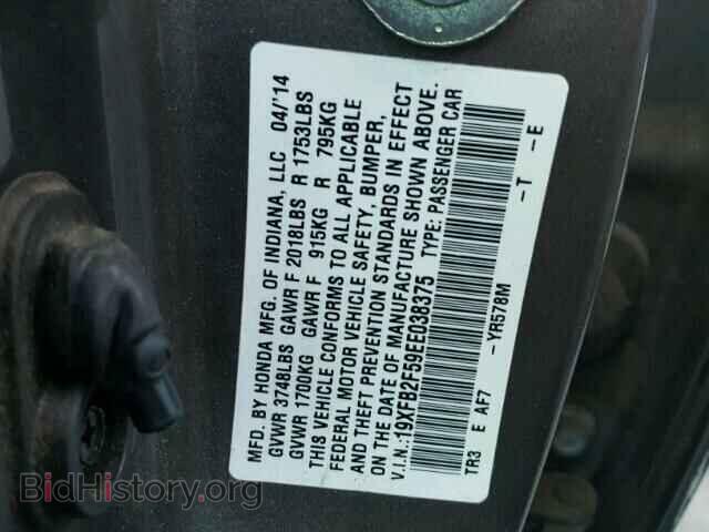 2014 HONDA CIVIC - VIN: 19XFB2F59EE038375 - Фото 10