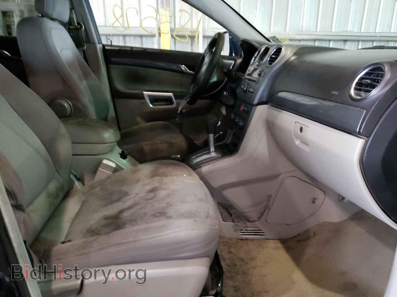 2008 SATURN VUE - VIN: 3GSCL33P08S674530 - Фото 5